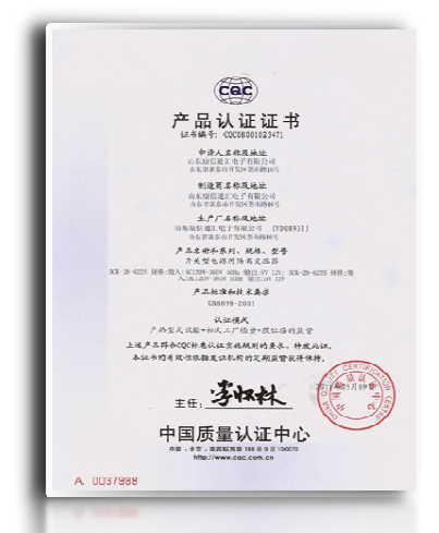 ISO9000标准管理